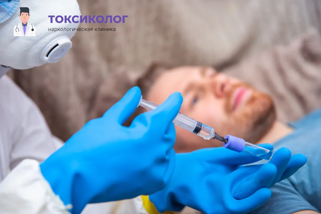 Врач берет анализы в процессе процедуры «Снятие ломки в Каменске-Уральском»